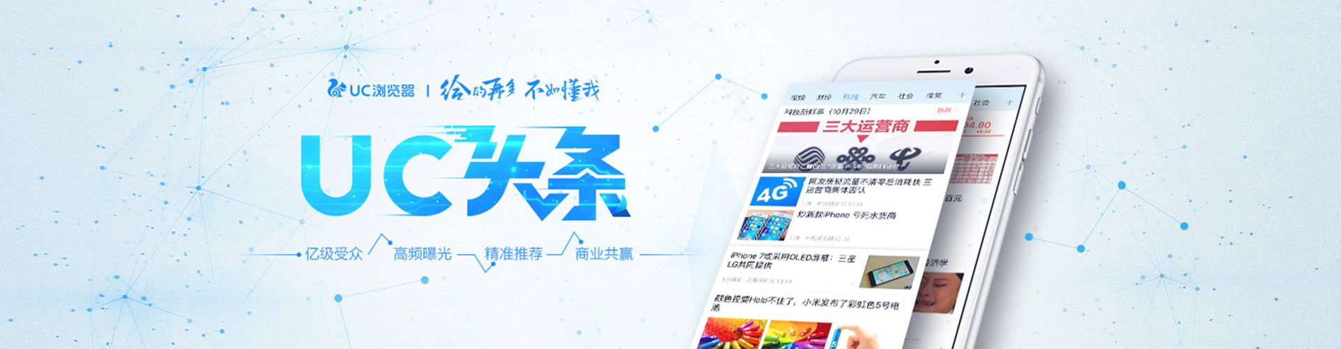 陆河信息流开户